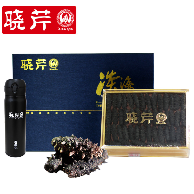 晓芹旗舰店晓芹 淡干海参 速发海参  免煮干海参 80克55头以内 海参礼盒0