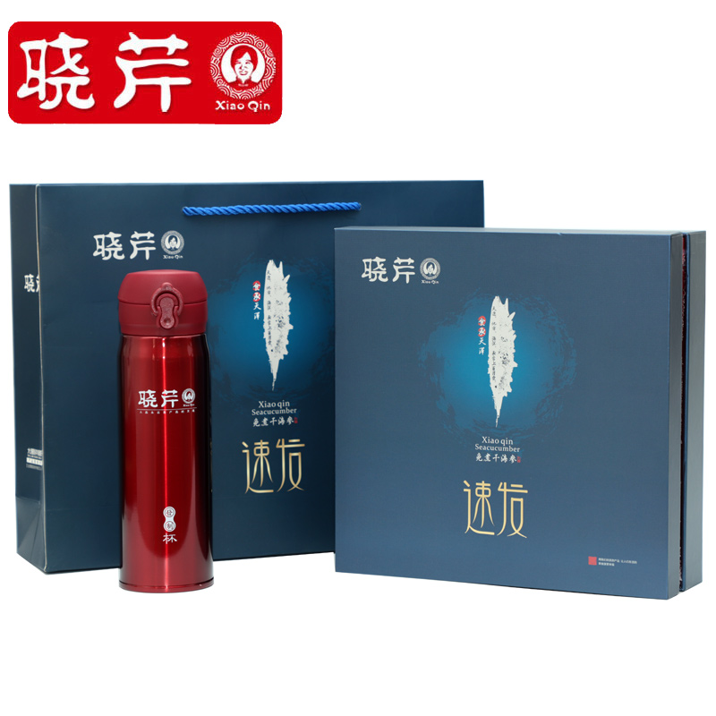 晓芹旗舰店晓芹 淡干海参 免煮速发干海参 20头42克 辽刺参 海参礼盒0