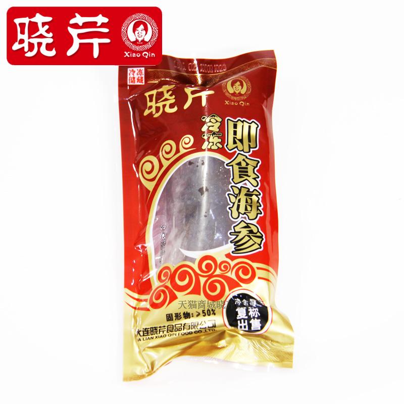 晓芹旗舰店晓芹海参 大连即食海参 辽刺参 3150克90只海鲜礼盒2