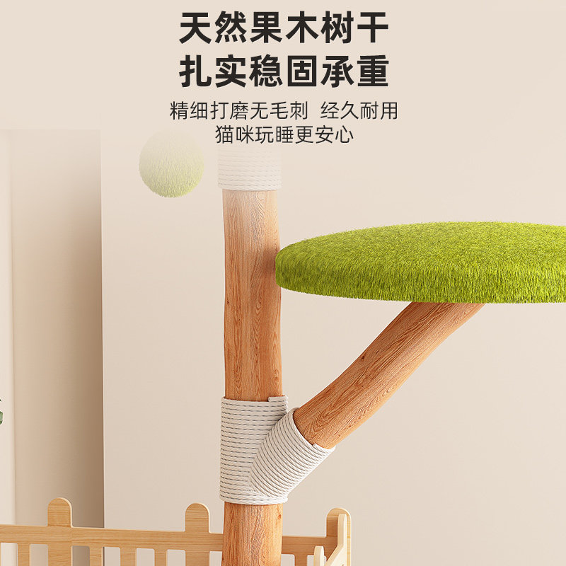 猫爬架猫窝猫树一体实木猫子架小型不占地果木树干剑麻藤编猫玩具,淘宝优惠券,粉丝福利购,淘宝优惠卷