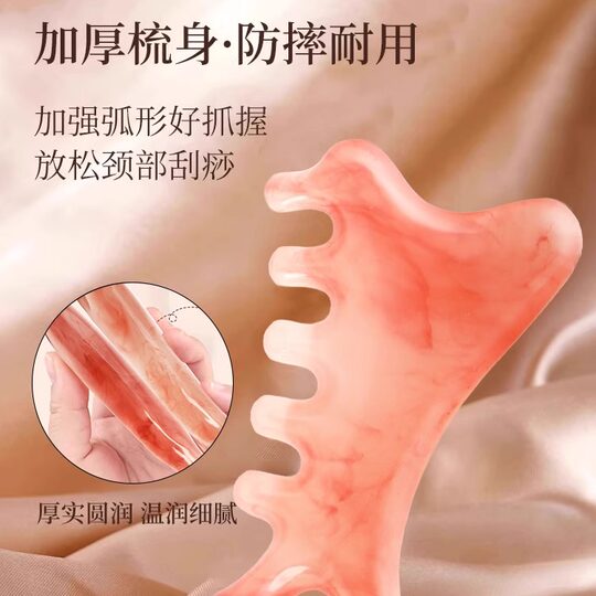 Multifunctional comb acupoint head massage meridian comb