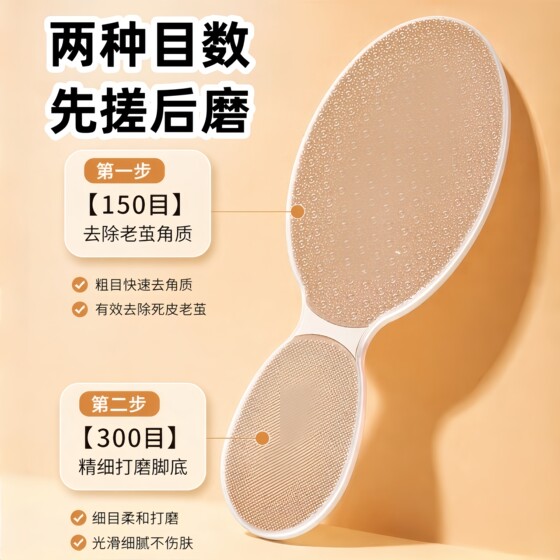 Nano glass foot wash board, wet and dry foot grinding tool
