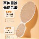 Nano glass foot wash board, wet and dry foot grinding tool