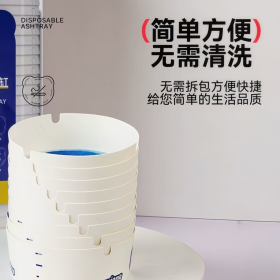 Disposable foam ashtray for smoke and odor removal without cleaning