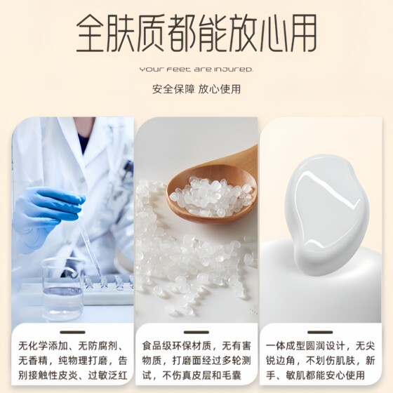 Nano glass hair removal artifact exfoliating shaving device