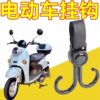 Electric car hook stroller stroller hanging bag