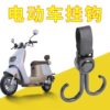 Electric car hook stroller stroller hanging bag