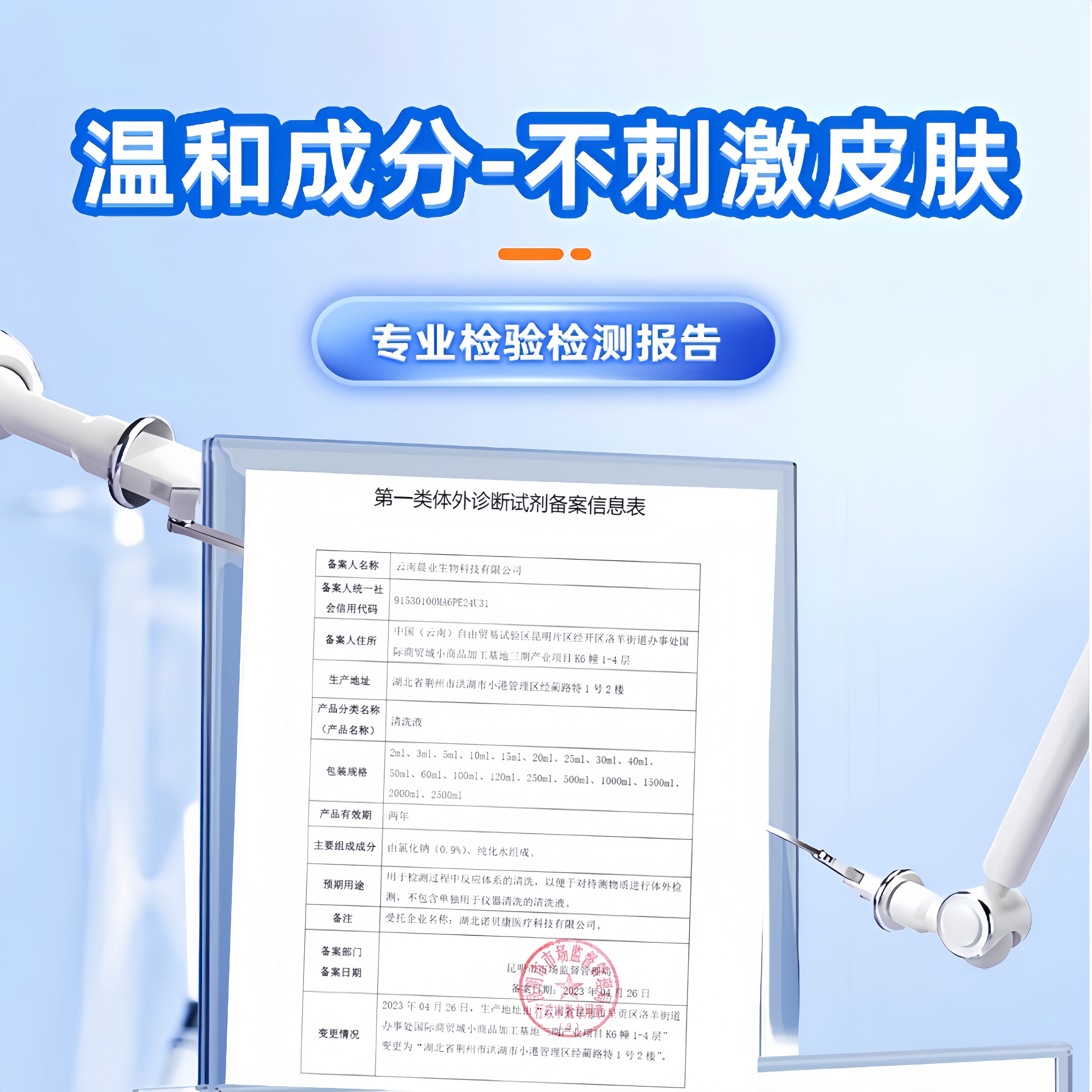 次抛式生里性盐水15ml湿敷0.9%氯化钠清洗液敷脸纹眉纹绣冲洗OK镜,淘宝优惠券,粉丝福利购,淘宝优惠卷
