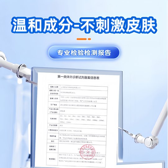 次抛式生里性盐水15ml湿敷0.9%氯化钠清洗液敷脸纹眉纹绣冲洗OK镜