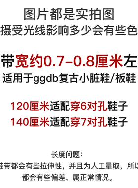星星鞋脏脏鞋鞋带印字米黑白灰色