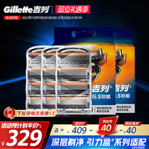 Giglia shaving blade vanguard with smooth manual scraping of razor head 12 blade head non-geely