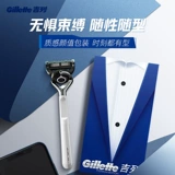 Gillette Fire Consolidate Box Scranceed Skin Skin не -электрикаторская ручная режима для работы на рабочем месте Ins Trend
