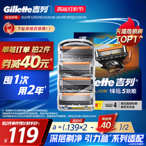 Guillermo Invisible Gravitation Box Razors Manual Five Layers Blade Scraper Shave Knife Non Geely Replacement Knife Head