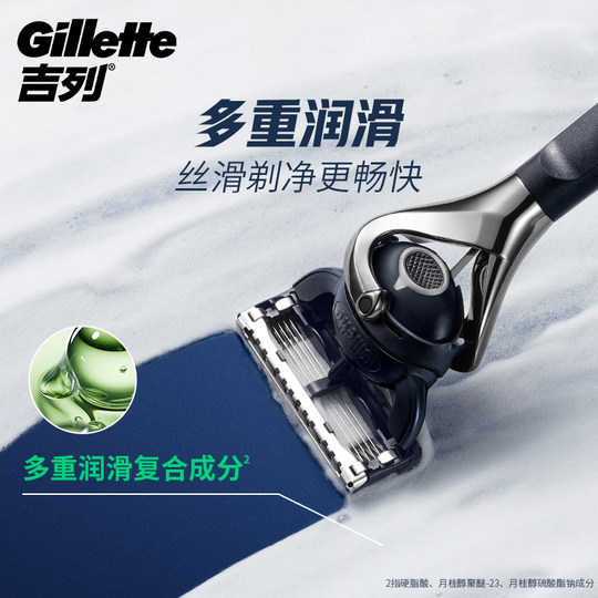 吉列剃须泡沫男士木质香型须泡清新舒爽绿茶剃须膏