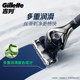 吉列剃须泡沫男士木质香型须泡清新舒爽绿茶剃须膏