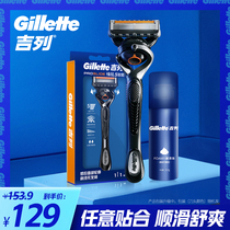 Guillermo Stem Smooth Shaving of the Huknife Manual Frontal Speed 5 Portable Men Shave Knives Non Geely Tool Holder Knife Head Shall Bubble