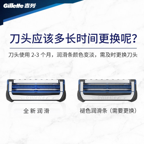 吉列云感小云刀替换刀头刀片手动剃须刀刮胡刀原装刀头非电动 - 图3