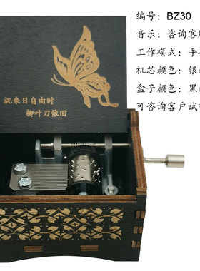 祝来日自由时，柳叶刀依旧音乐盒