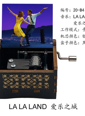 爱乐之城音乐盒LA LA LAND八音盒节日生日情侣八音盒礼物送男友