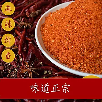 贵州麻辣五香辣椒面烤肠烙锅烤肉香辣[4元优惠券]-寻折猪