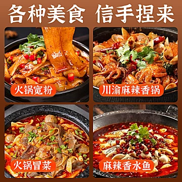 12包！重庆牛油火锅底料四川麻辣烫串串调料[10元优惠券]-寻折猪