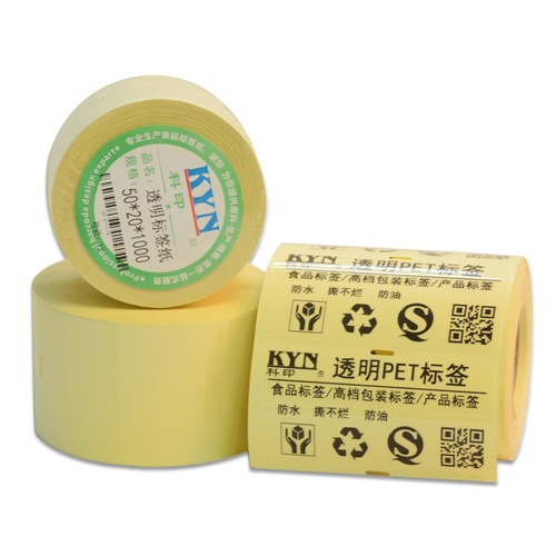 科印亚银标签纸哑银标签不干胶标签防水pet贴纸条码打印纸定制定做三防手写防撕防油碳带固定资产条码耐高温 - 图2