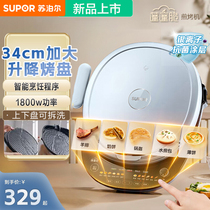 Supoir Electric Cake Pan Stall Home Bifacial Heating Deepen increase Number of detachable Washable Baking Pancake Frying Machine 2023 New