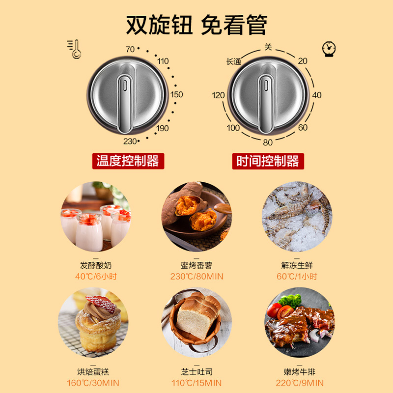 苏泊尔天居专卖店苏泊尔烤箱家用电烤箱小烘焙多功能迷你小型蒸全自动大容量一体新1