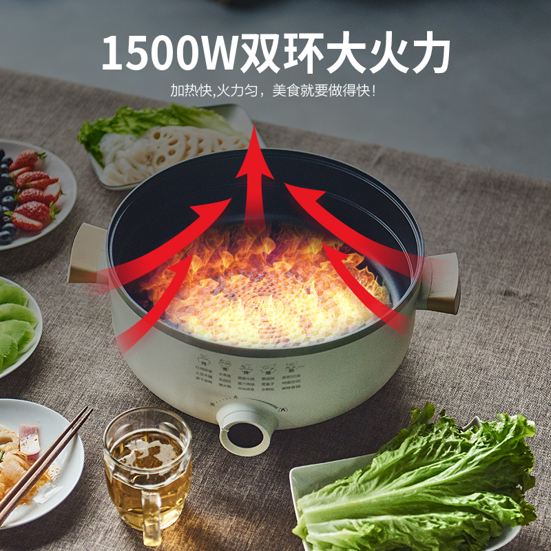 苏泊尔天居专卖店苏泊尔电火火锅家用多功能电炒蒸煮一体锅电热锅不沾电锅炒菜烧烤1