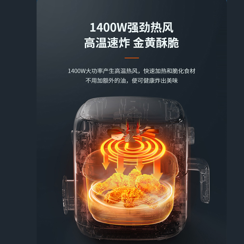苏泊尔天居专卖店苏泊尔空气炸锅家用新款式4.2L多功能大容量无油智能电炸锅机3