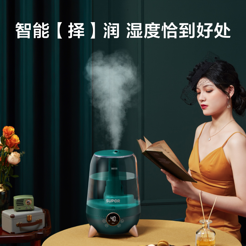 苏泊尔天居专卖店苏泊尔加湿器智能低音孕妇婴儿家用大喷雾卧室内办公桌面空气湿机3