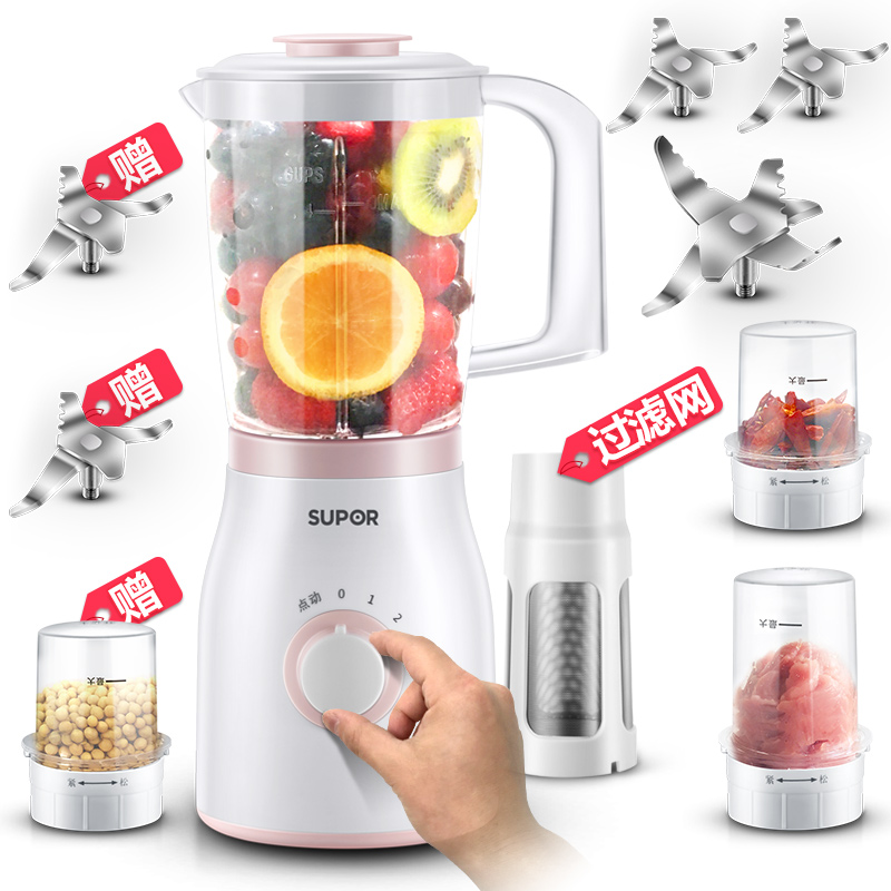 苏泊尔天居专卖店苏泊尔榨汁机家用全自动果蔬炸果汁杯多功能水果迷你小型渣分离3