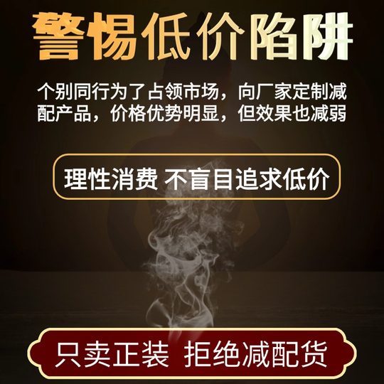扬长灭蚊片烟雾蚊香片驱杀文烟片强效烟熏老式家用灭蚊宝杀虫药片