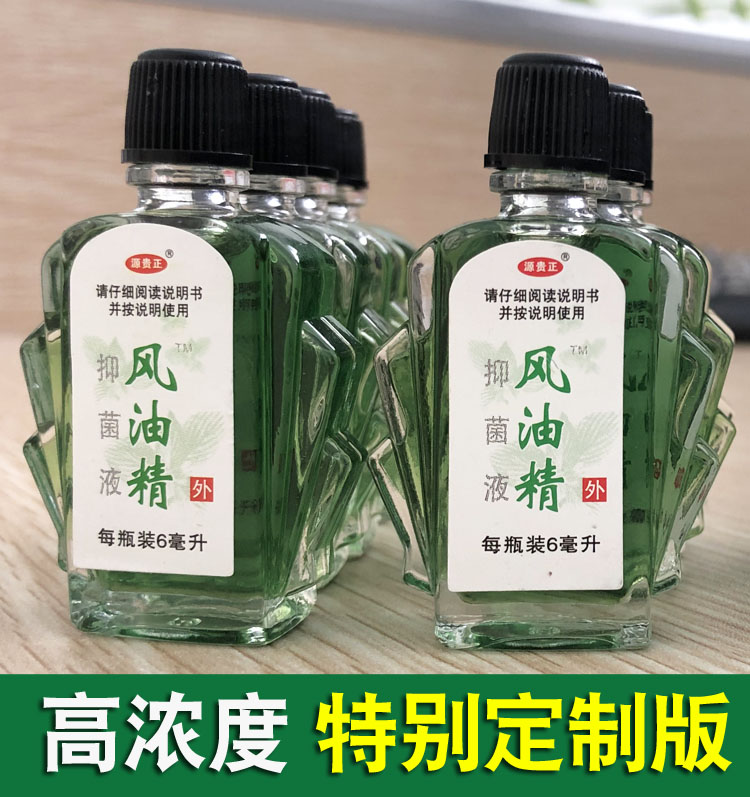 [包邮促销10瓶]正品小风油精醒脑驱蚊止痒防暑大瓶老式清凉油学生 - 图1