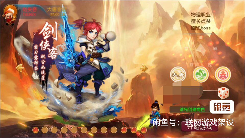 MT3换皮梦幻熊熊西游Ⅲ微中变版+全套源码+攻略文档+安卓苹果双端