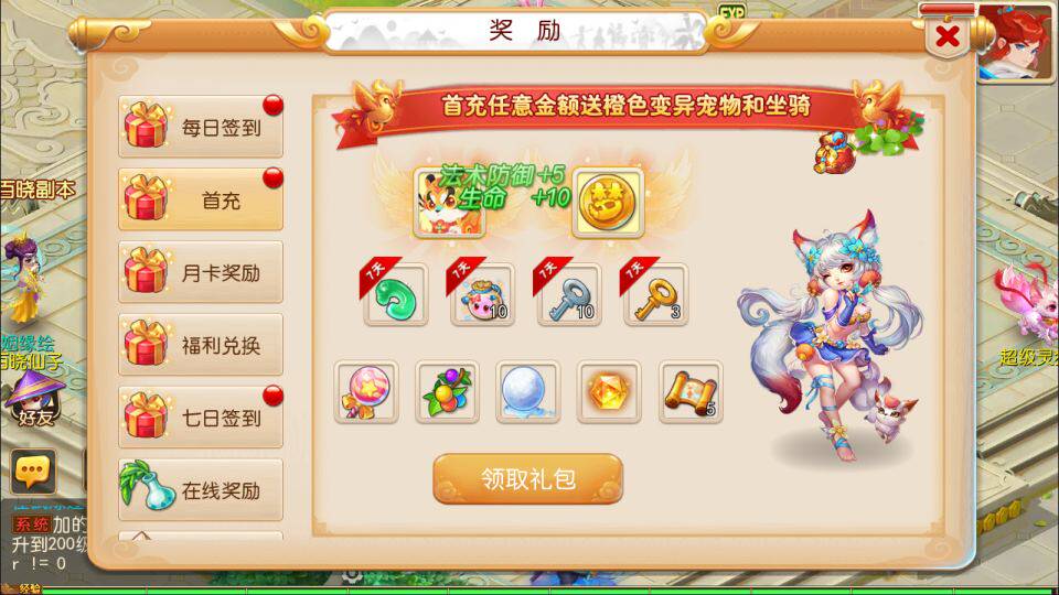 MT3换皮梦幻【幽梦西游手游风】+源码+新管理后台+安卓苹果双端