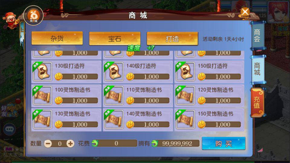 MT3换皮梦幻熊熊西游Ⅲ微中变版+全套源码+攻略文档+安卓苹果双端