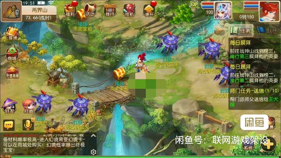 MT3换皮梦幻【幽梦西游手游风】+源码+新管理后台+安卓苹果双端