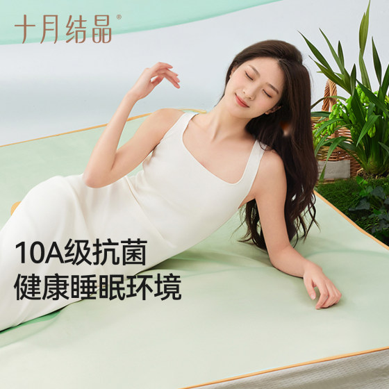 October crystallized ice silk mat for parents and children