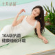 October crystallized ice silk mat for parents and children
