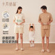 October crystal children's anti-fall mosquito net