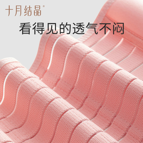 十月结晶收腹带产后剖腹产护理顺产专用产妇束缚塑形束腰带3件套 - 图2