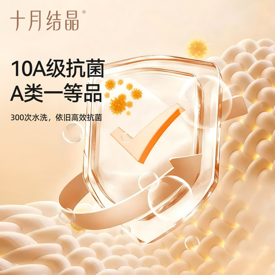 October Crystal Postpartum High Waist Tummy Slimming Butt Lifting Underwear