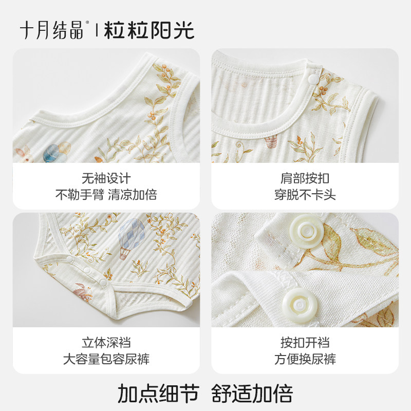 十月结晶粒粒阳光婴儿衣服包屁衣春夏季哈衣爬服无袖背心宝宝衣服