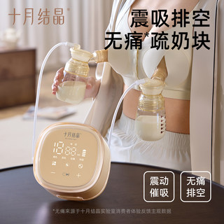 老爸抽检丨十月结晶P3双边电动吸奶器