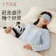 October Crystal Four Seasons Home Confinement Clothes