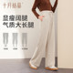 October Crystal Maternity Casual Pants Wide Leg Pants