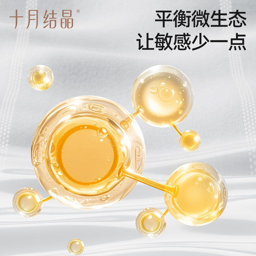 十月结晶婴儿云柔巾新生宝宝手口专用柔润纸乳霜纸面巾100抽*35包 - 图0