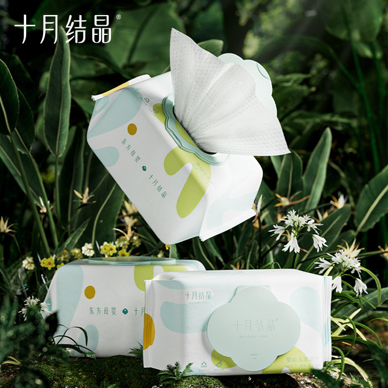【新客专享】十月结晶宝宝加厚湿纸巾 十月结晶湿巾