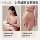 October Crystal Maternity Autumn Clothes and Autumn Pants Set